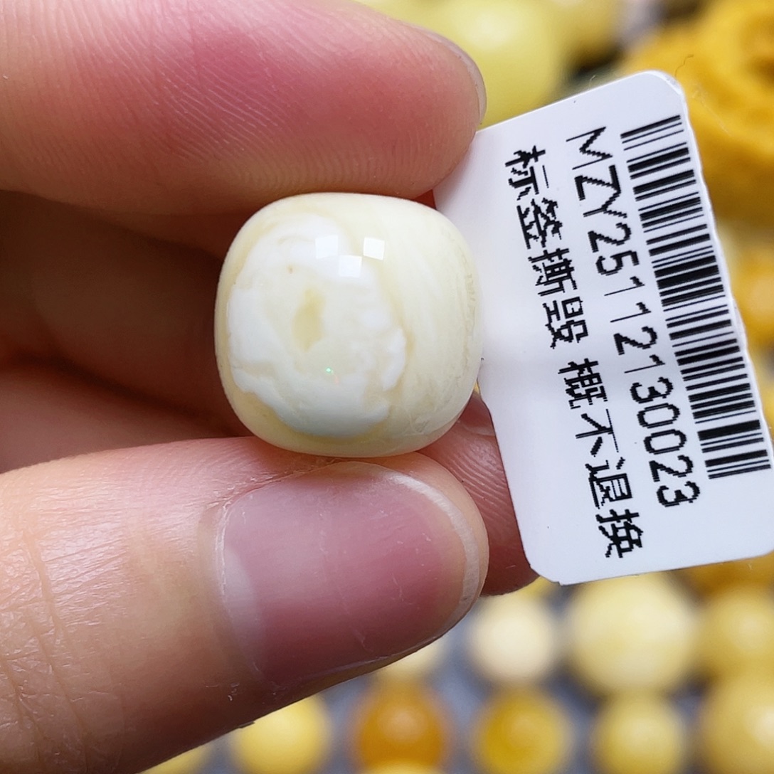 蜜蜡未镶嵌裸石14.2*13.8mm.瑕