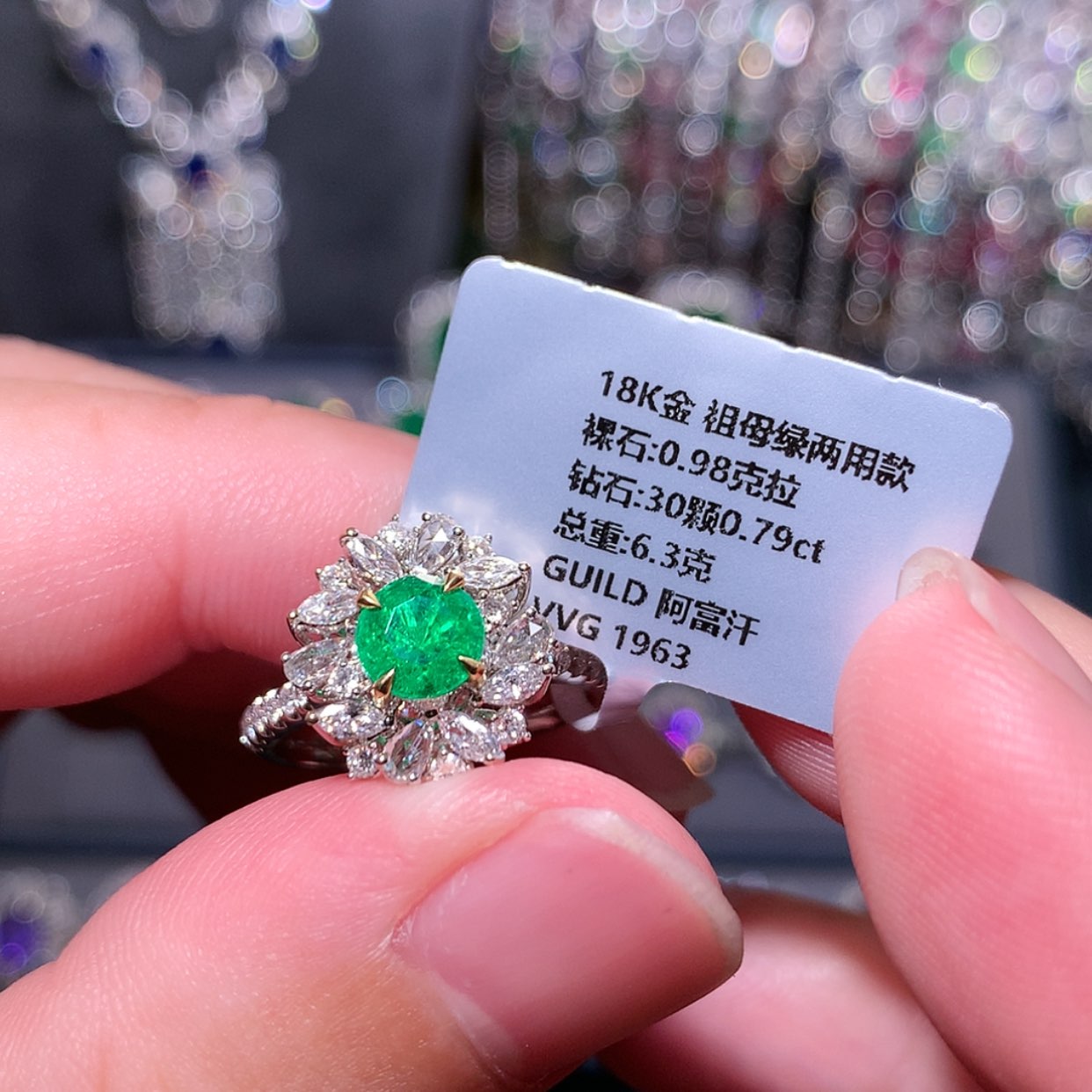 【闪购商品】祖母绿戒指18K金镶嵌