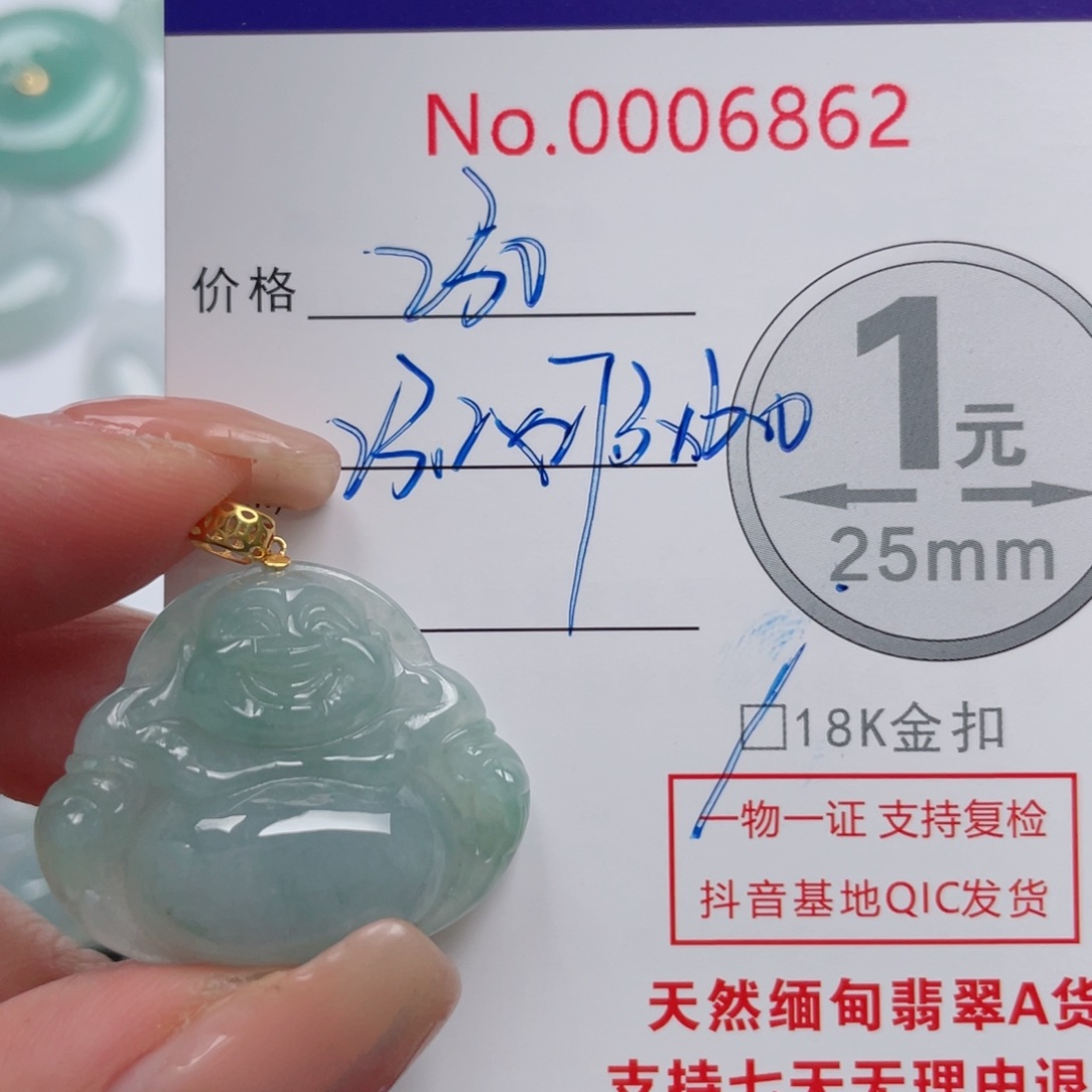翡翠吊坠(不含链)18K金镶嵌
