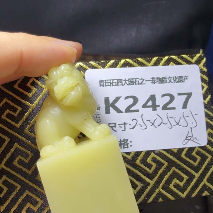 用***匠青田石10.2青田石雕厂家直销
