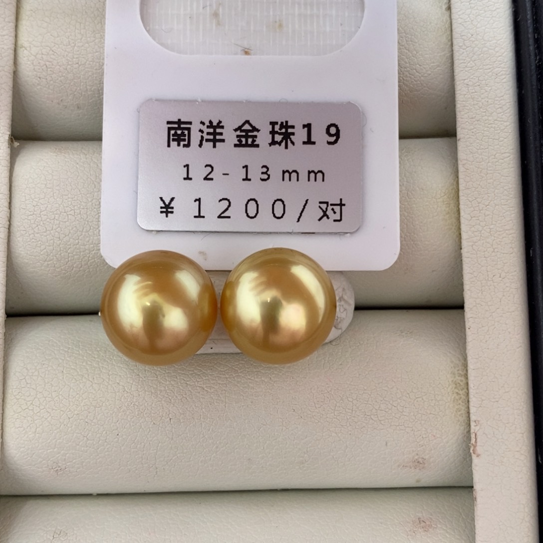 未镶嵌海水珍珠珠宝奇石