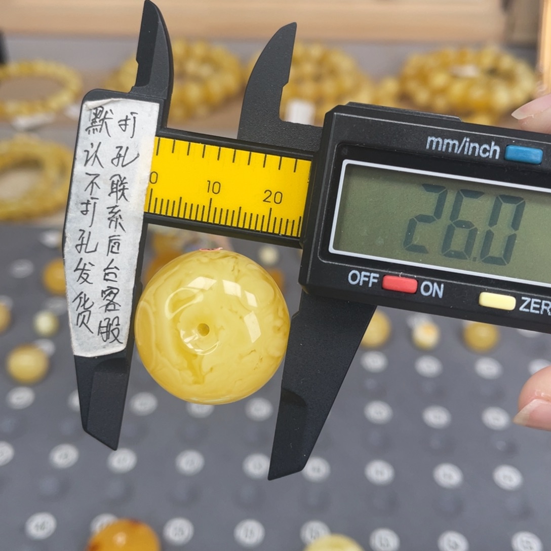 蜜蜡未镶嵌裸石124号