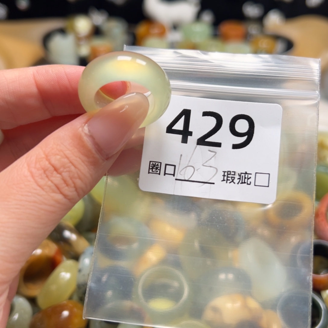 l***a蛇纹石玉未镶嵌戒指
