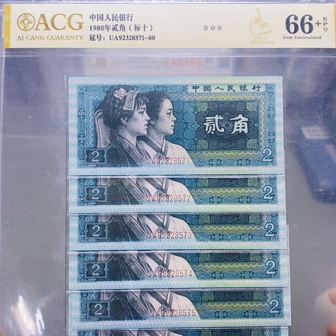 8002二角标十。。。。。