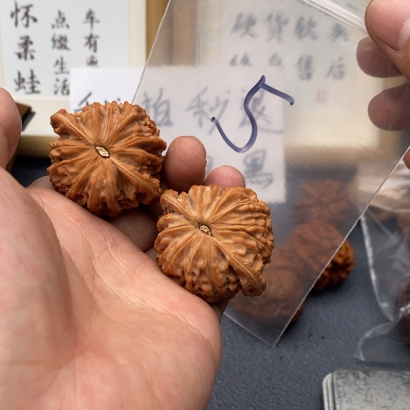 【闪购商品】文玩核桃把件麓****馆.53753735753573357