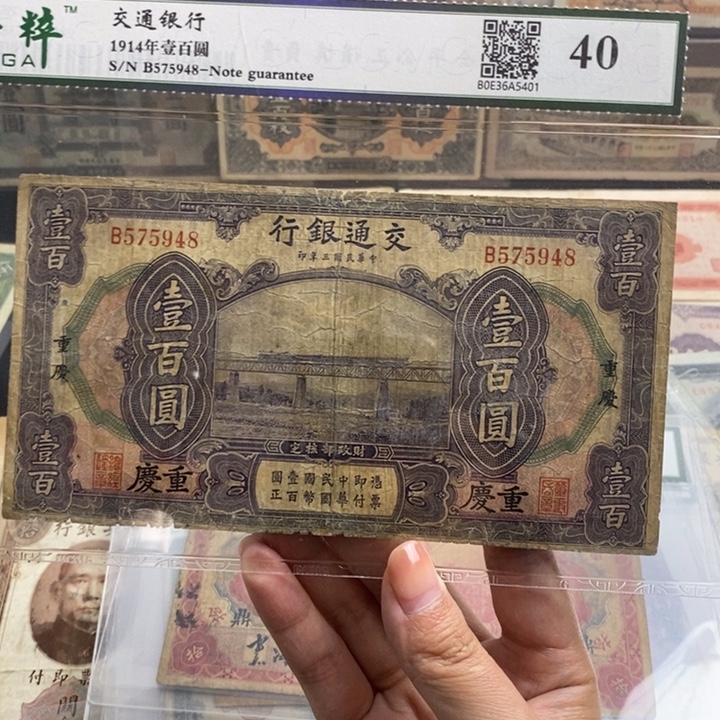 津***司原票一张。             