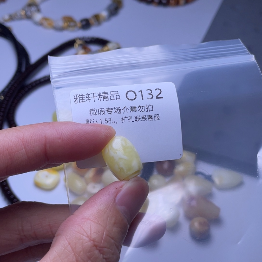 琥珀裸石未镶嵌琥珀