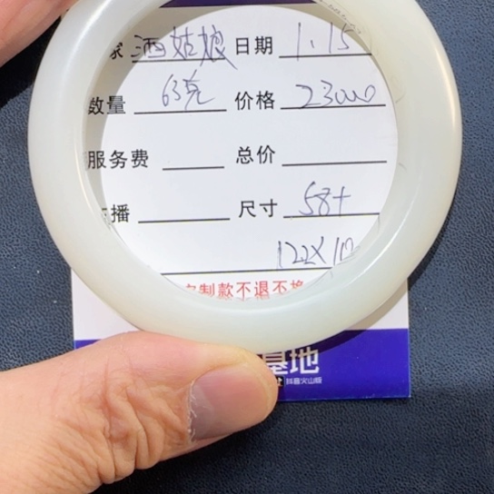 和田玉（糖玉）手镯未镶嵌