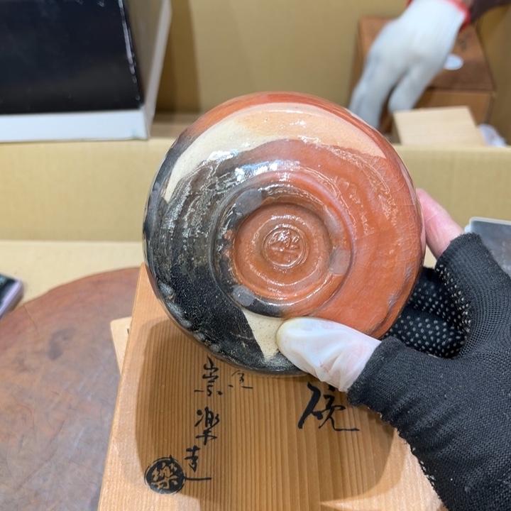 瓷器周边默认瑕疵1