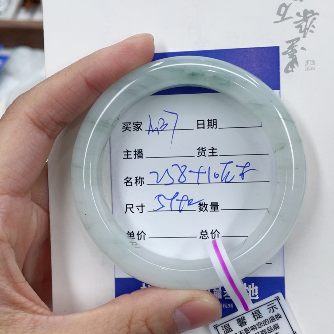 石英质玉手镯未镶嵌