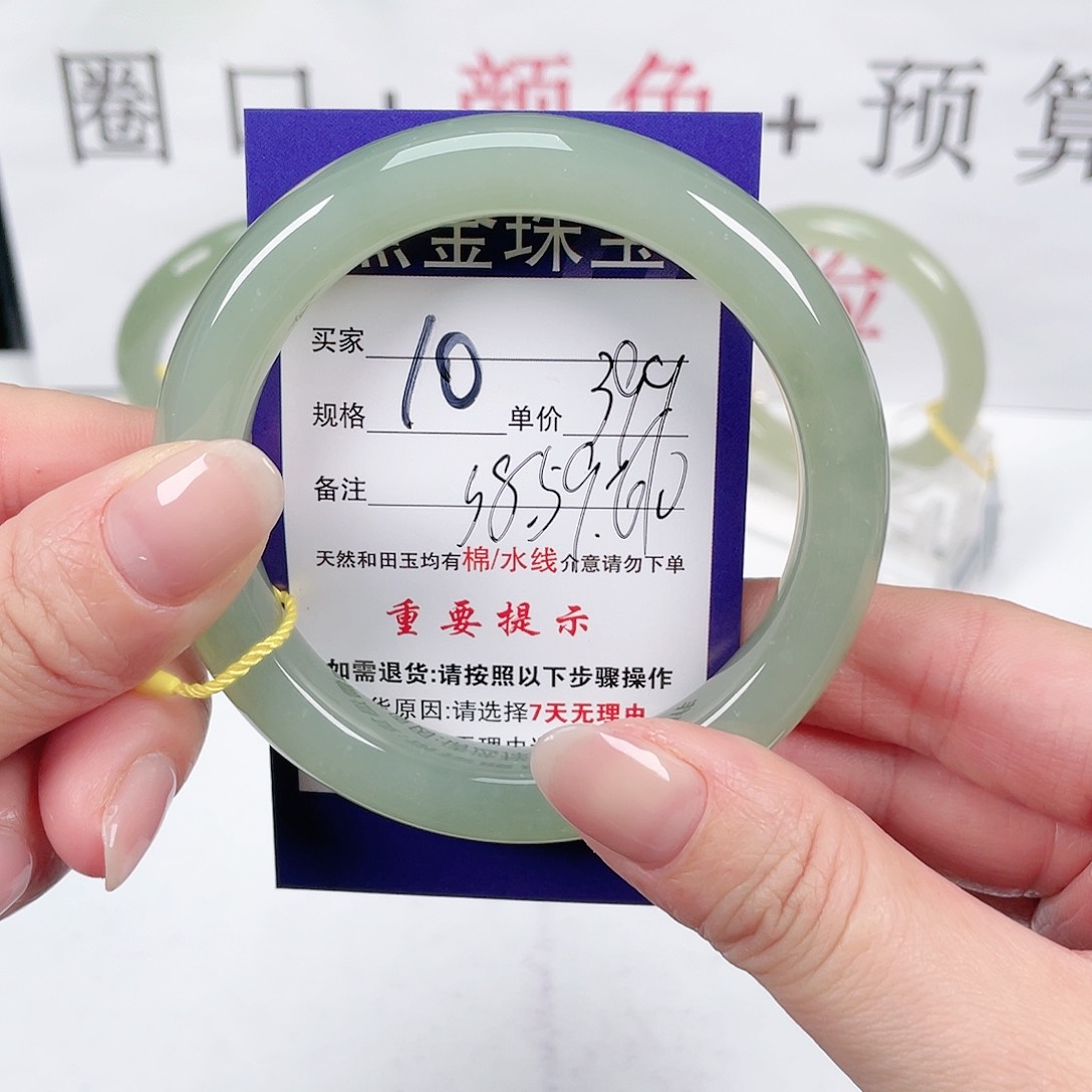 和田玉手镯未镶嵌