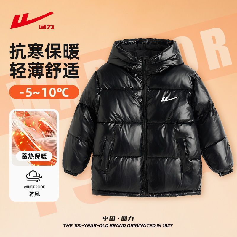 回力童装2025冬新款中大童连帽防风防寒PU棉服儿童加棉加厚外套潮