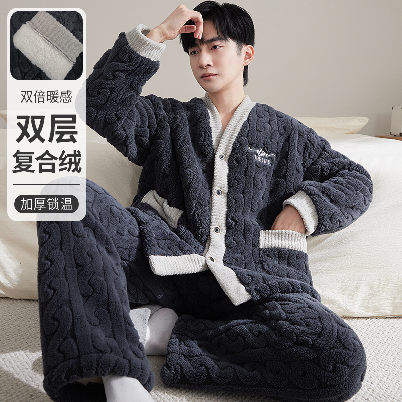 【巨保暖双层复合绒】秋冬季加绒加厚保暖珊瑚绒睡衣套装男士家居服