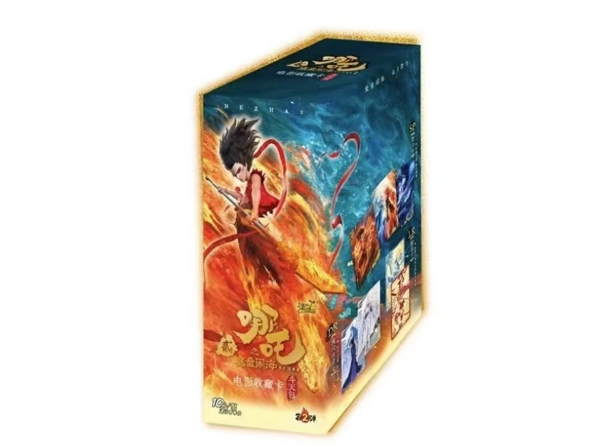 卡游7【玩法合集】哪吒之魔童闹海斗天包第二弹10元包【主播代拆】