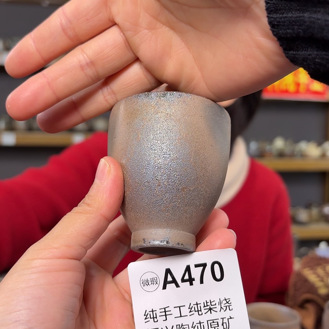 杯坭兴陶柴烧全手工原矿泥料杯