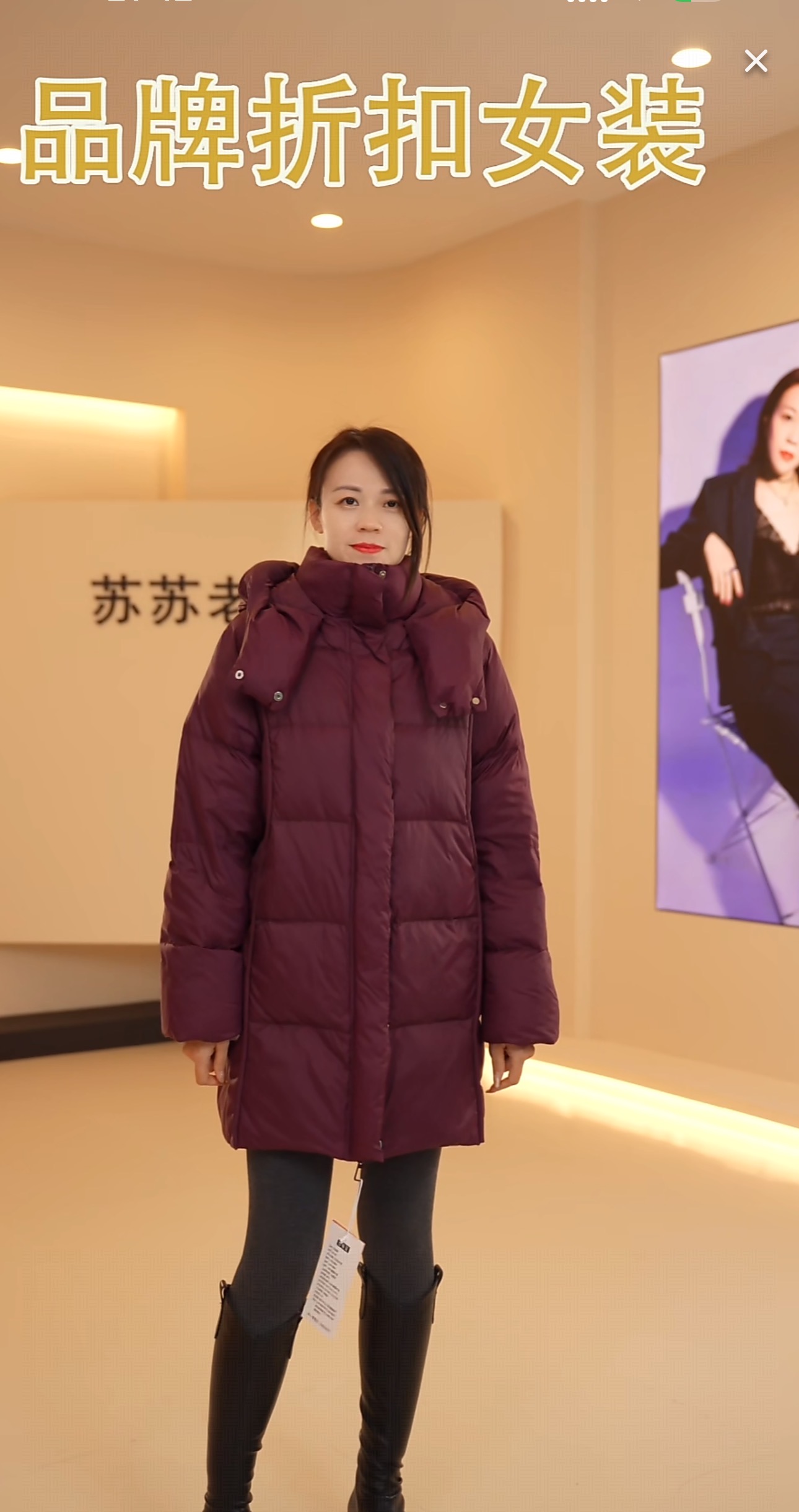 【 重磅高克重270g  】90白鸭绒泡芙蓬松连帽加厚纯色羽绒服 A255