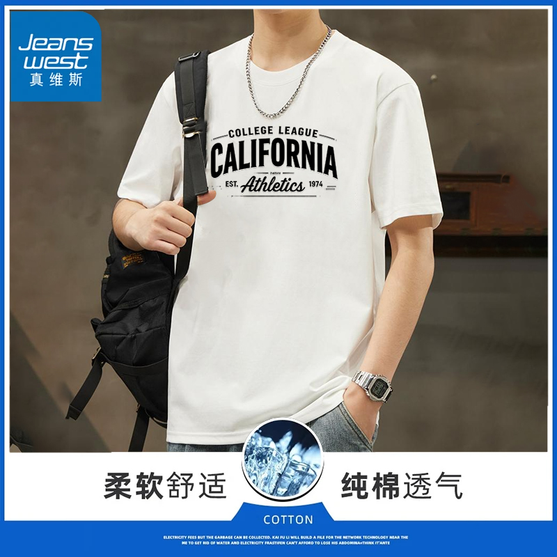 Jeanswest/真维斯2025春夏季男士新品字母印花纯棉T恤衫短袖百搭