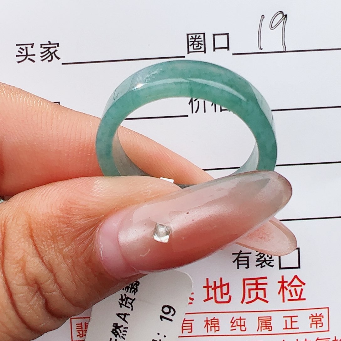 未镶嵌戒指翡翠彬***享翡翠