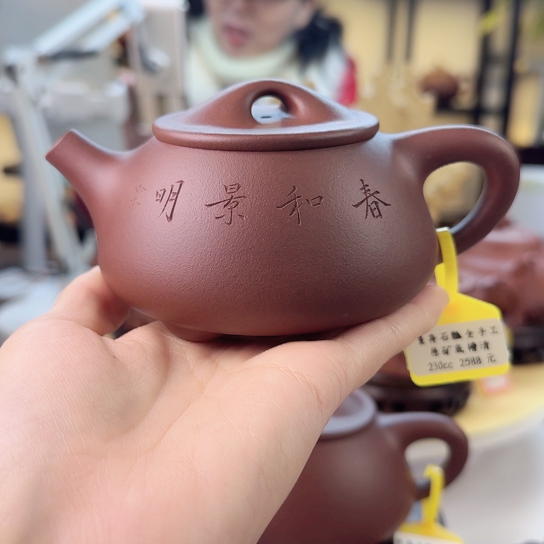 紫砂茶壶国工全手工底槽清景舟石瓢230