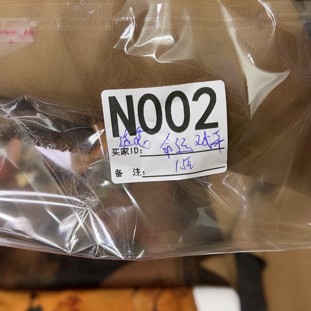 命****002”bojihouhouninijige