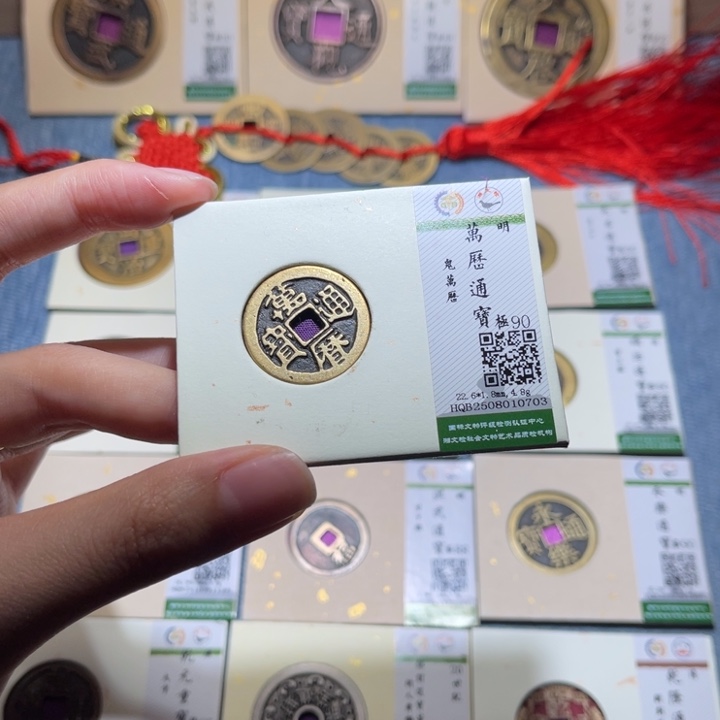 铜隆兴收藏佳佳0703