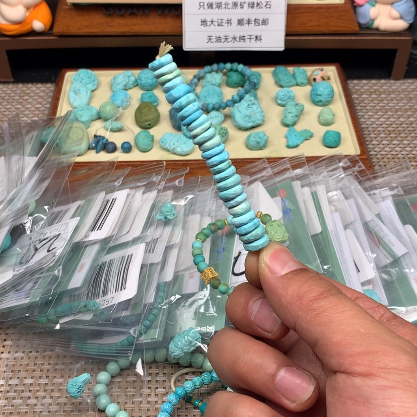 【闪购商品】绿松石颈饰未镶嵌阿*44