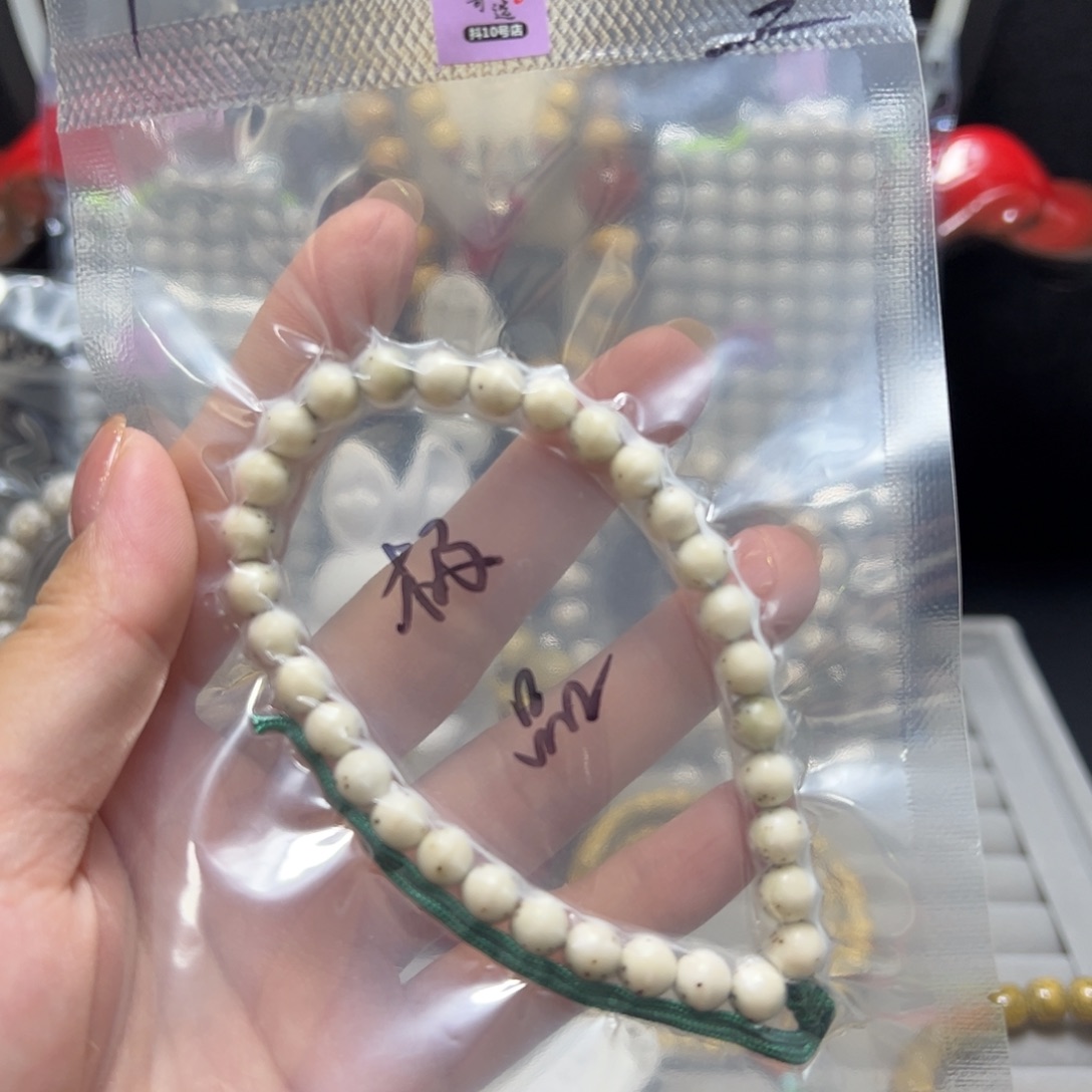 菩提原生态星月菩提子