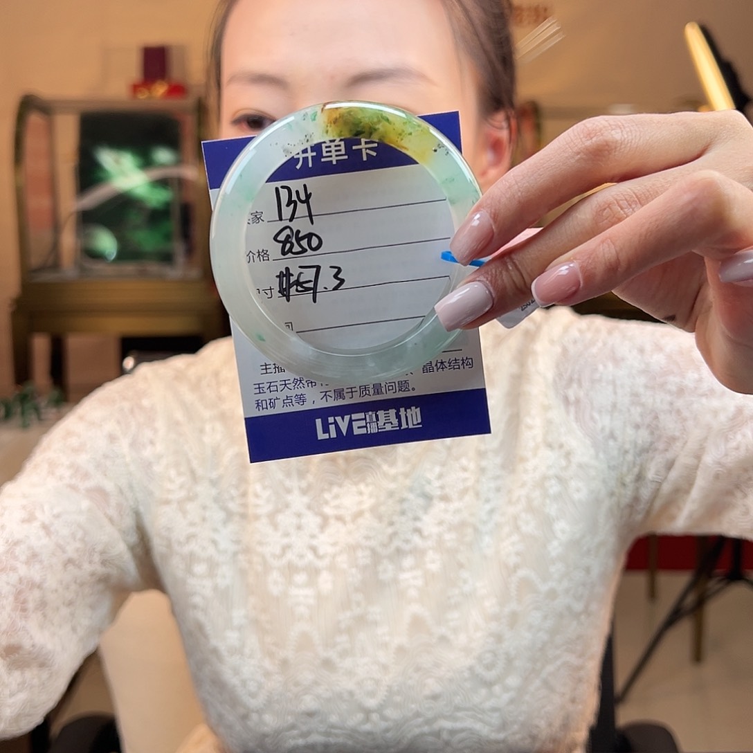 石英质玉手镯合金