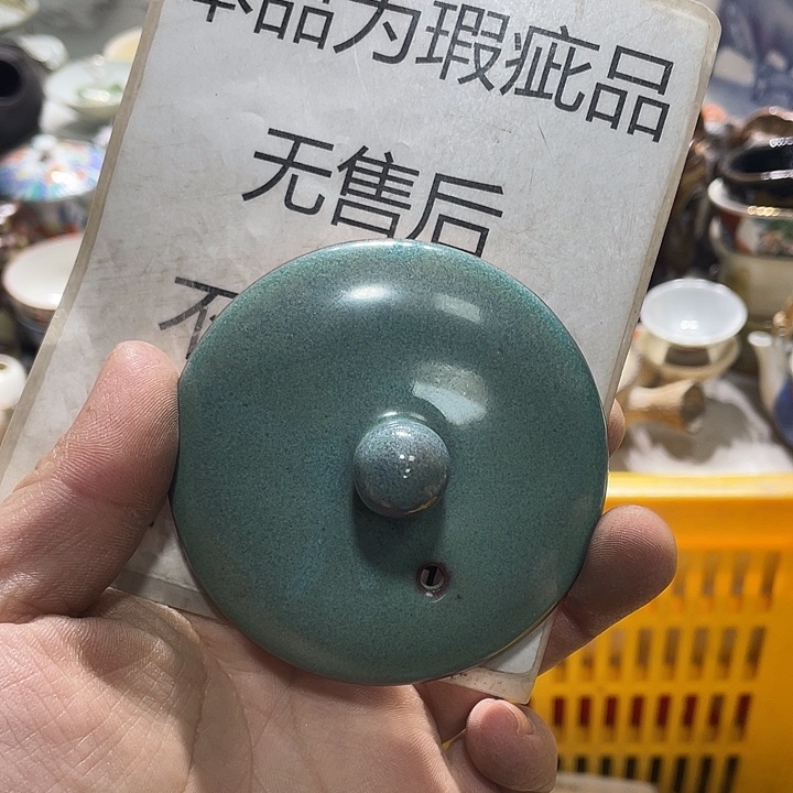 瓷片在一起的时候就是这样了？