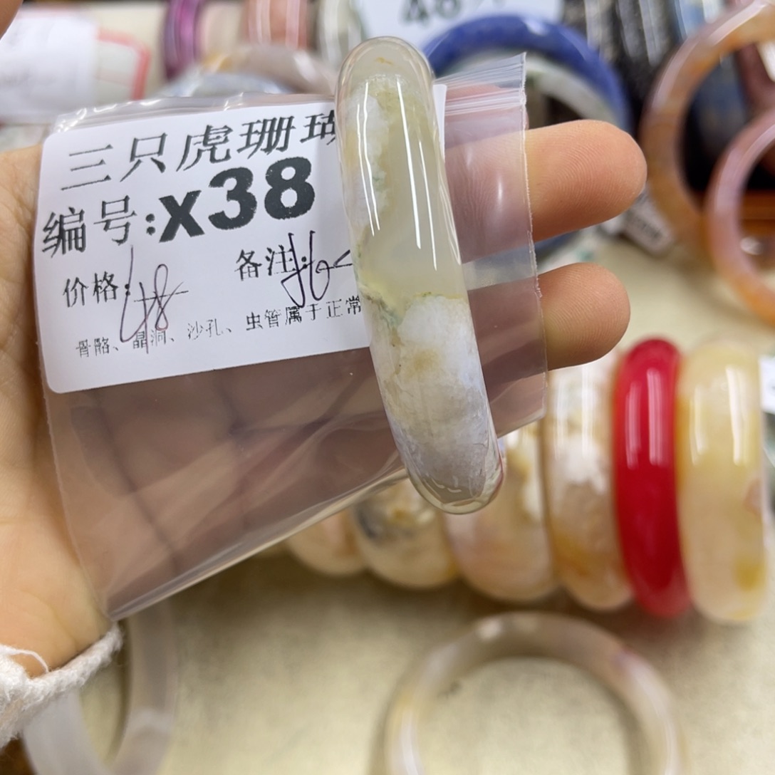 爱***幽硅化珊瑚（珊瑚玉）未镶嵌h
