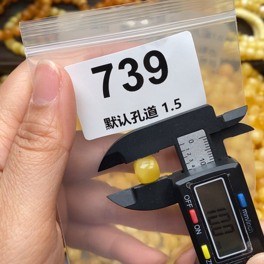 蜜蜡珠宝奇石未镶嵌