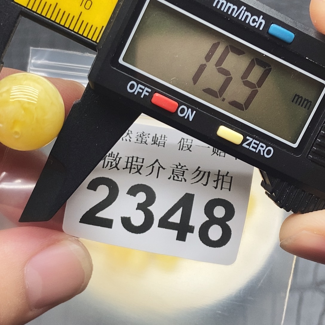 未镶嵌蜜蜡裸石2348