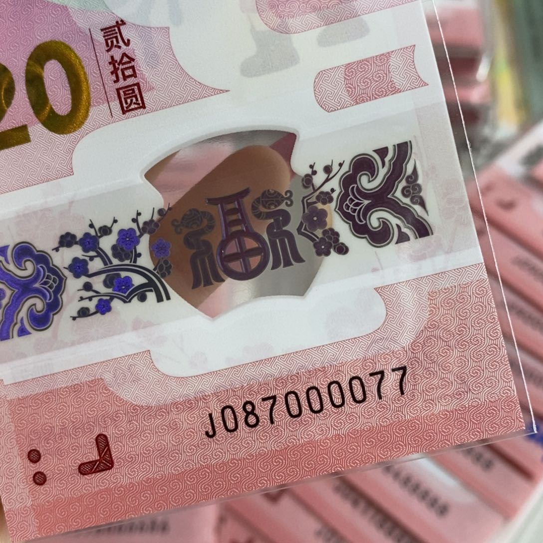 塑料达*升0077----------