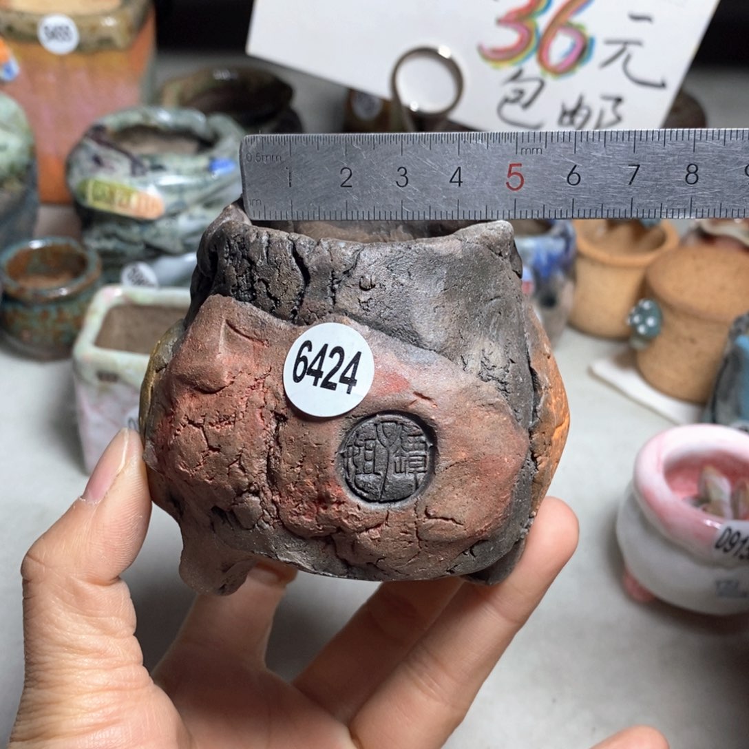 花盆双十二活动不退不换的原38元一个