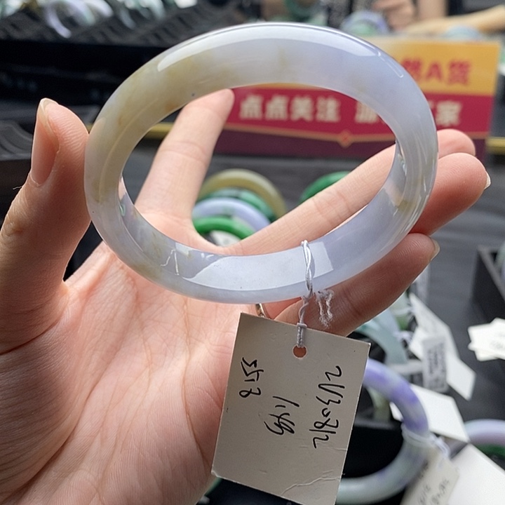 翡翠手镯未镶嵌56贵妃
