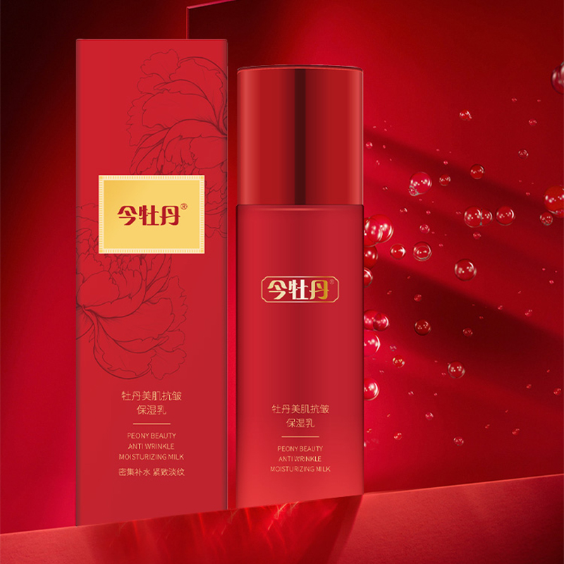 今牡丹焕肤抗皱保湿水+晶透焕采紧致抗皱面霜+美肌抗皱保湿乳