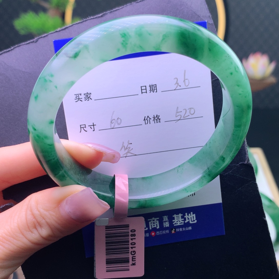 石英质玉手镯未镶嵌天*