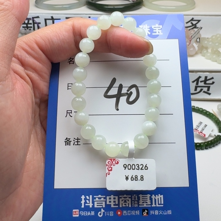 和田玉手串未镶嵌