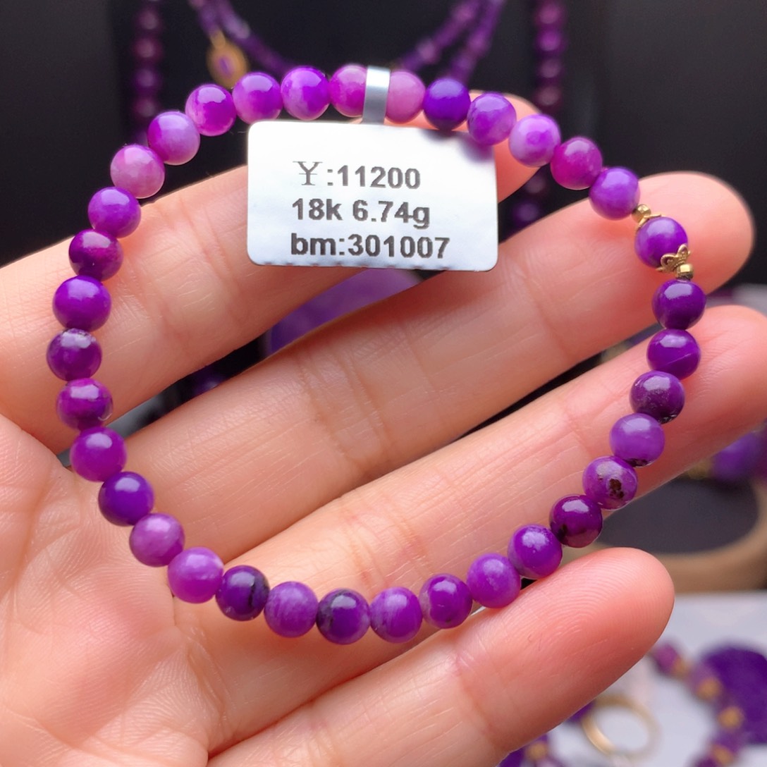 苏纪石（舒俱来）18K金镶嵌手串 