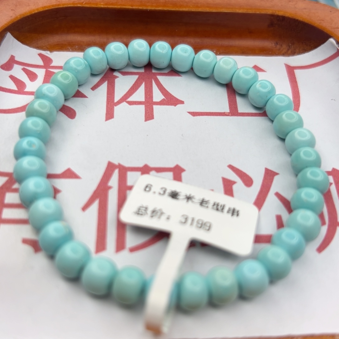 绿松石未镶嵌珠宝半成品