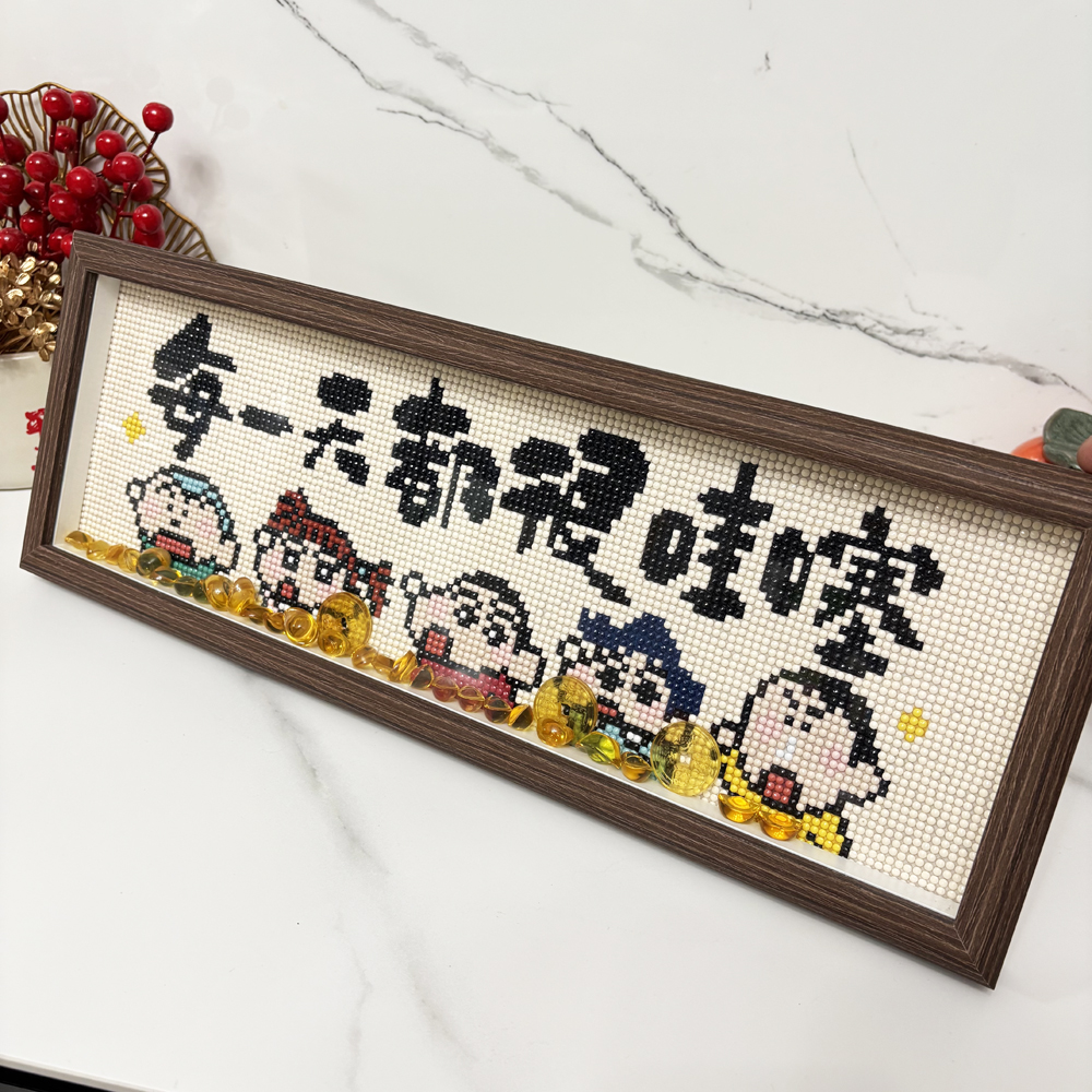 2025新款带框钻石画蜡笔小新摆台手工diy点钻十字绣卡通小幅满钻