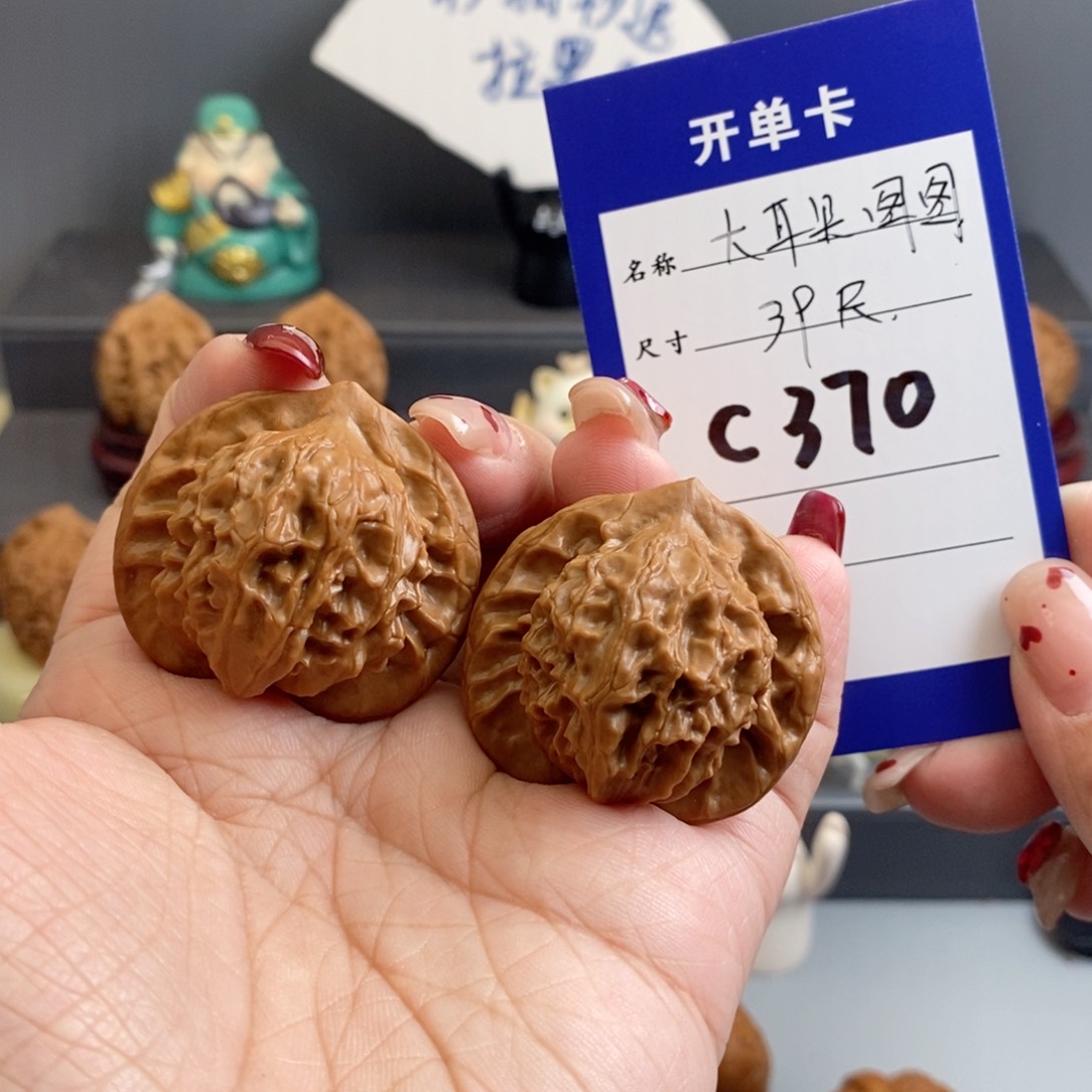 文玩核桃吊坠大耳朵图图39