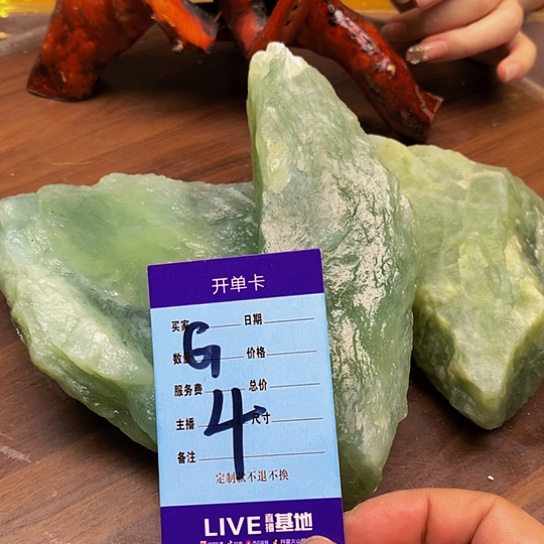 【闪购商品】蛇纹石玉未镶嵌原石用**上