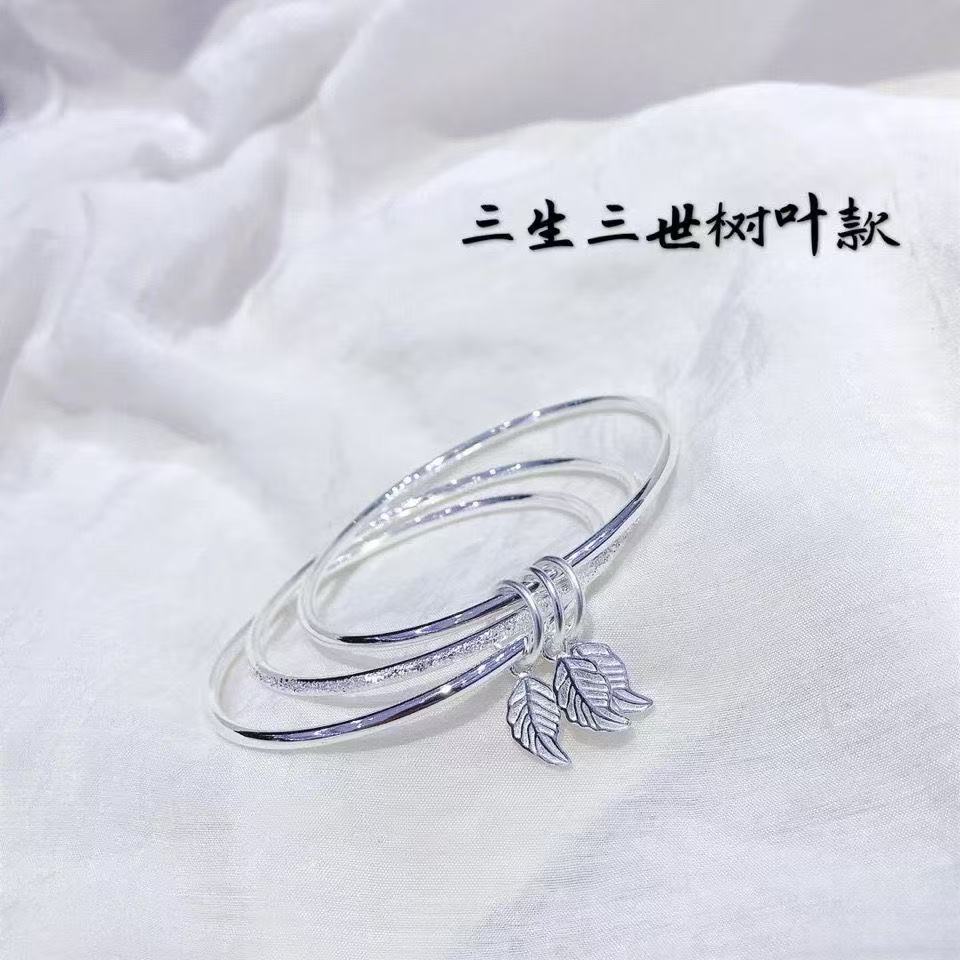 足银手镯 足银（三生三世）手镯细圈三圈