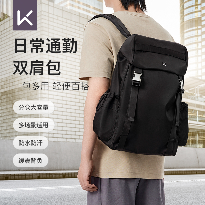 Keep运动双肩包男女背包旅行轻便户外防水包大容量电脑包通勤背包