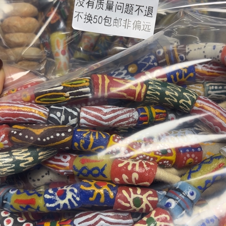 玻璃颈饰3246好心情一包