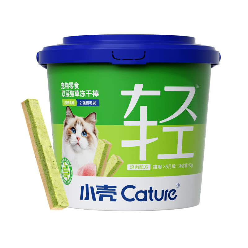 小壳 宠物零食 双层猫草冻干棒 90g