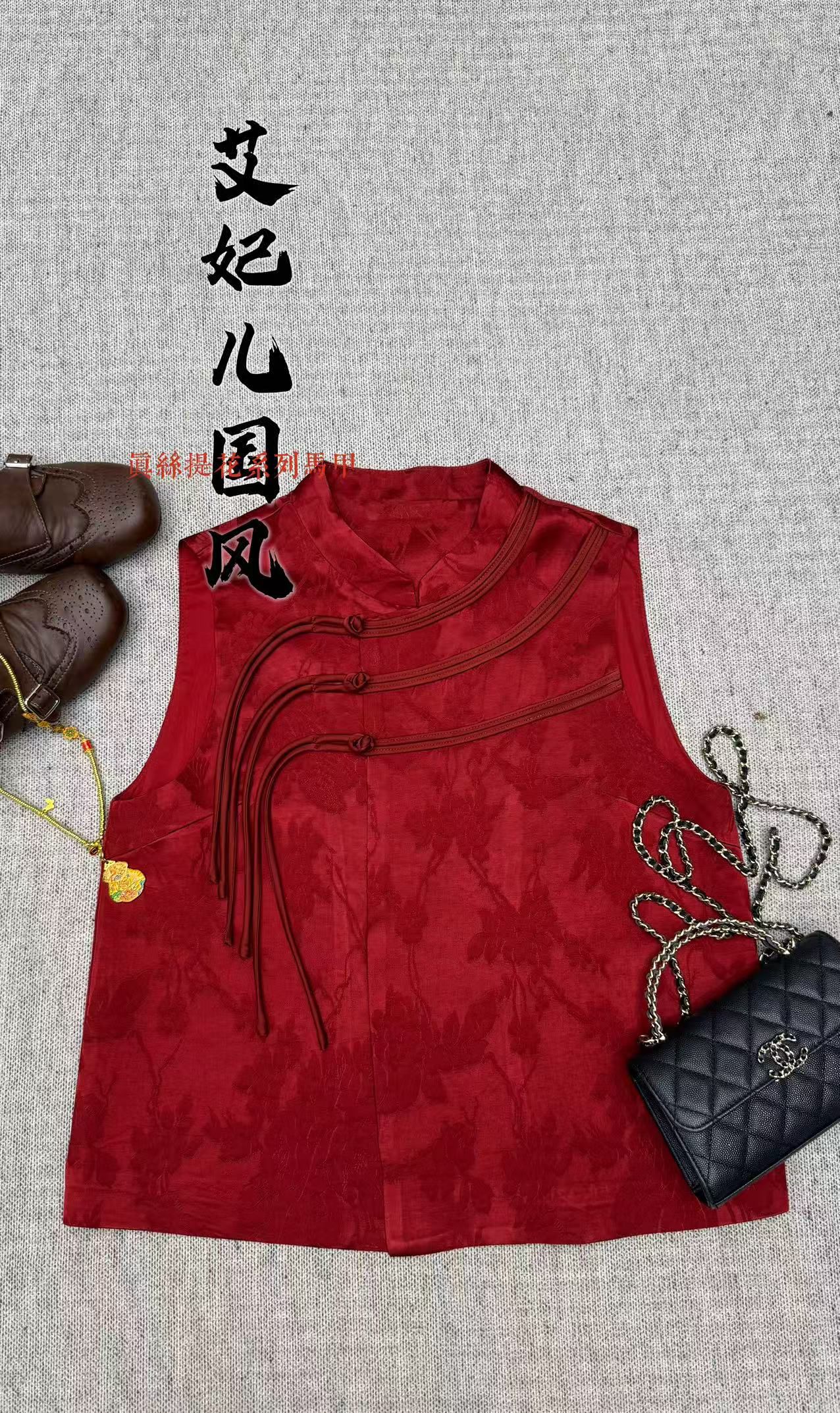 【幂同款】流苏立领透气宽松型提花短款马夹时尚马甲中国风【88192】