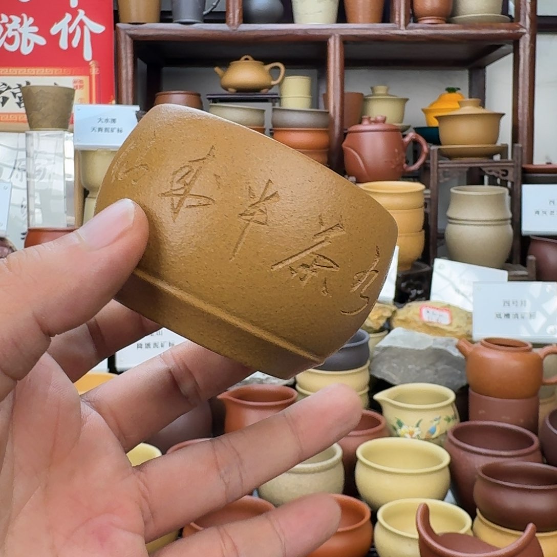 紫砂茶杯5555555555555555