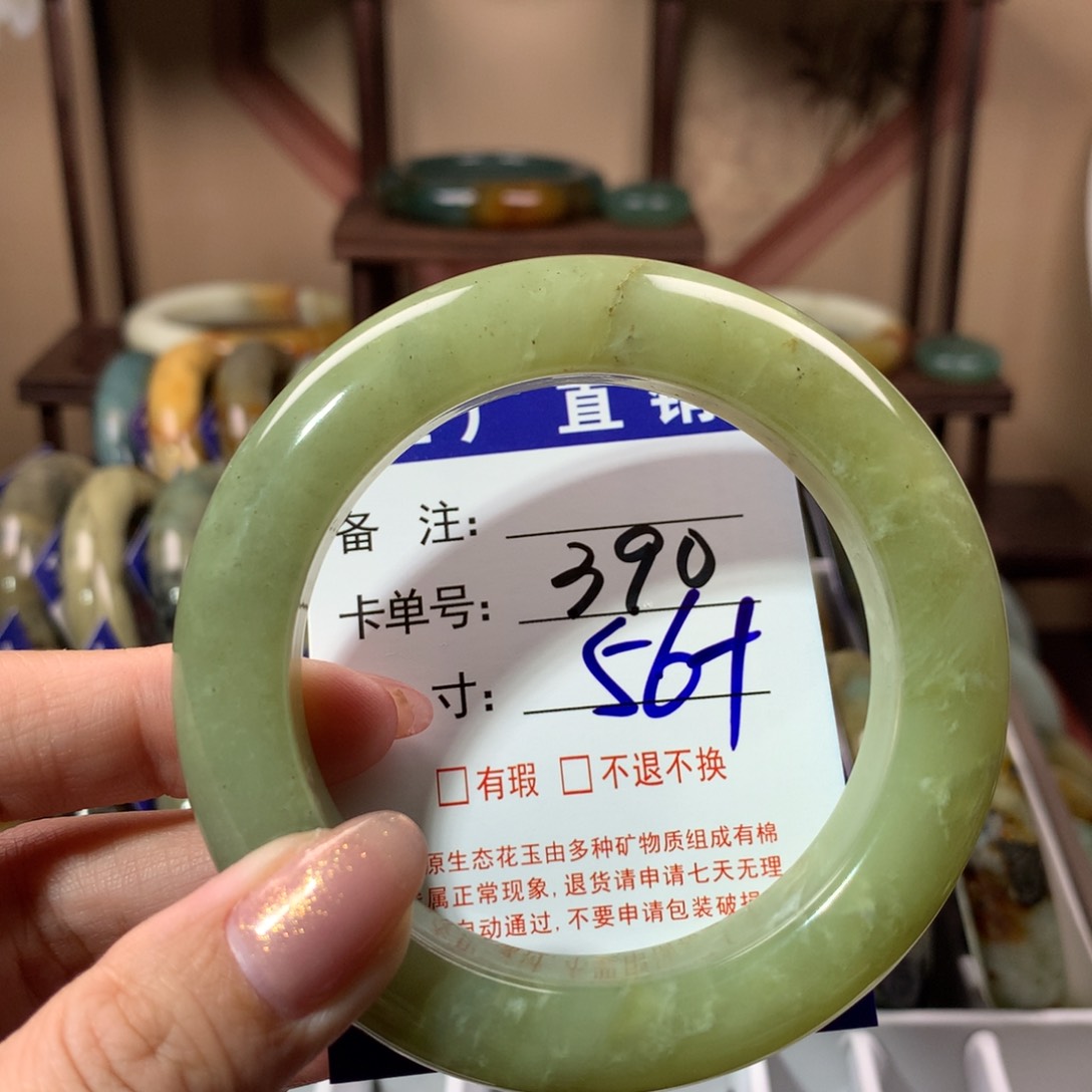【闪购商品】蛇纹石玉手镯未镶嵌